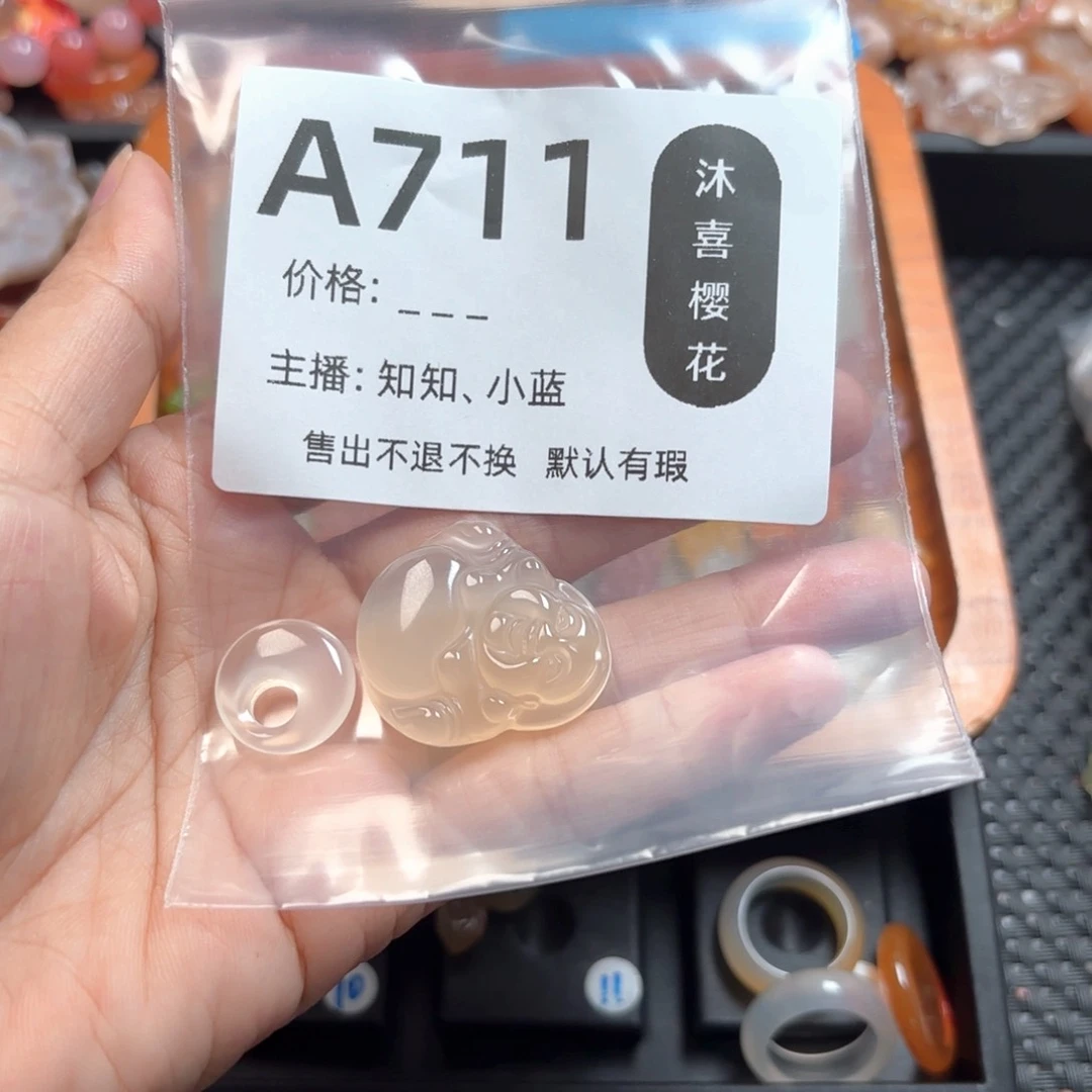 岩***✺玛瑙/玉髓颈饰未镶嵌