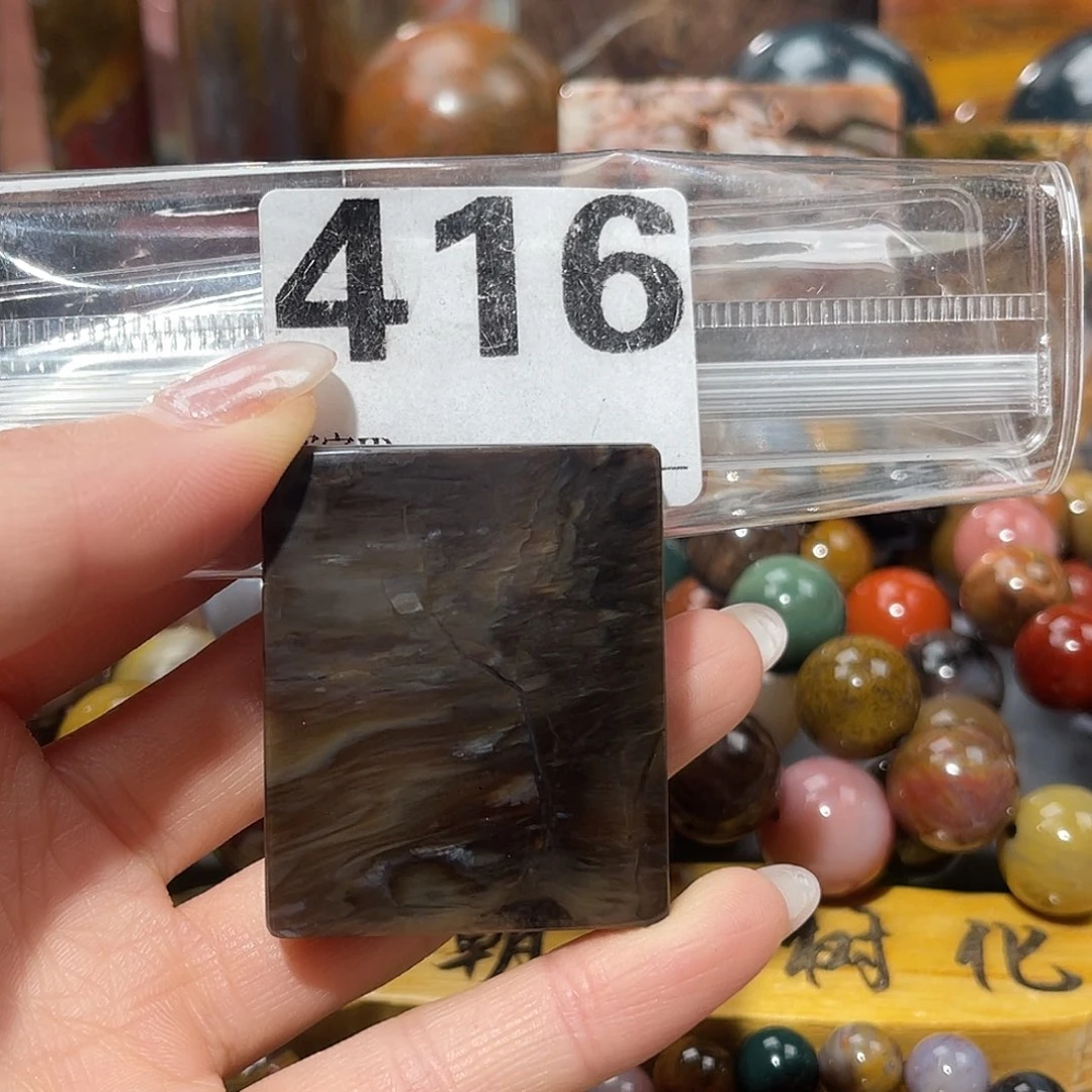 硅化玉未镶嵌天然北票硅化玉吊坠