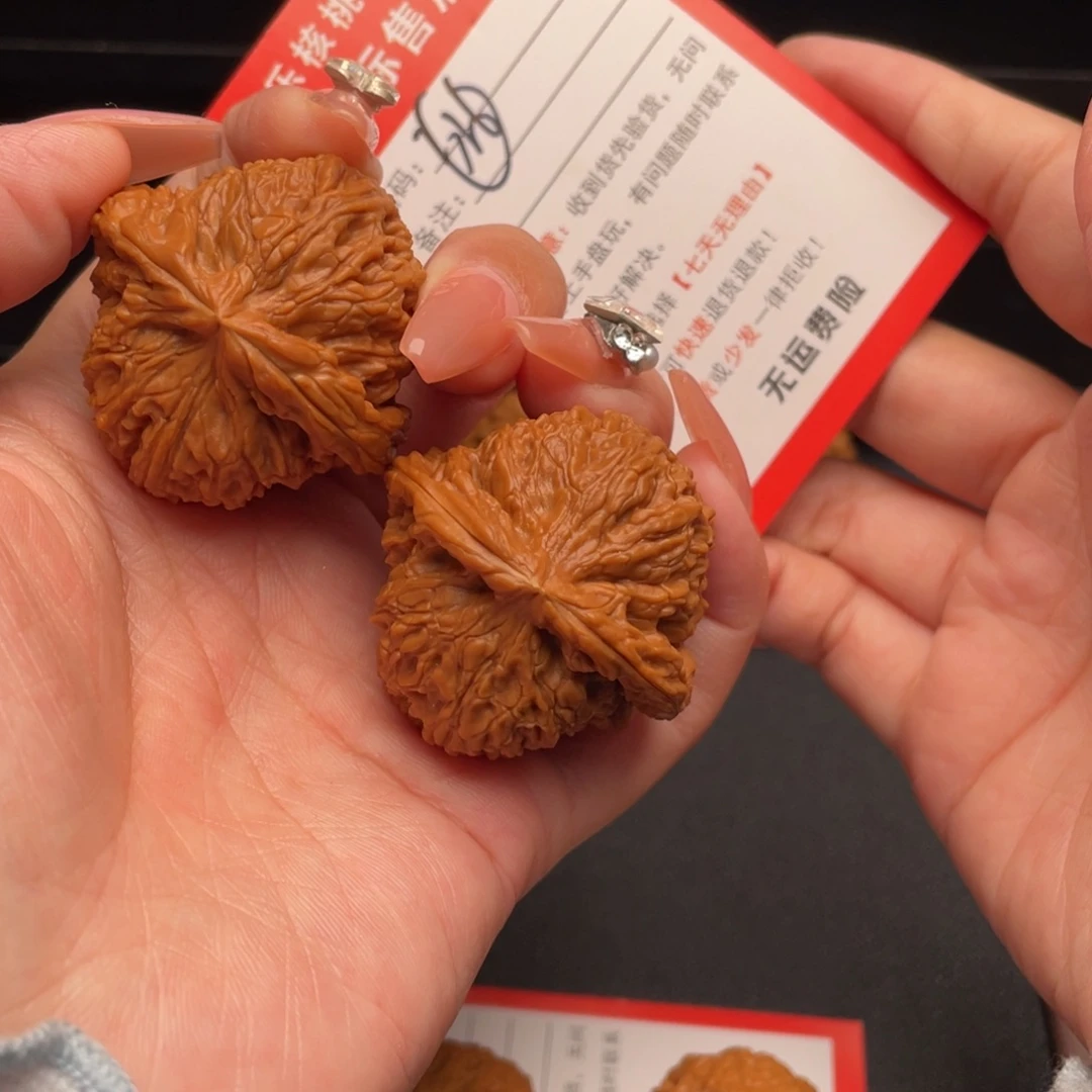 把件文玩核桃南疆40克重46