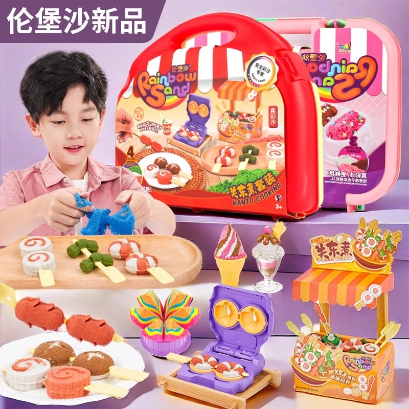 儿童伦堡沙太空星空沙礼盒模具沙彩虹点心套装轮宝沙玩具伦保沙