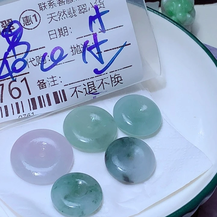 男***爵颈饰未镶嵌翡翠fgf