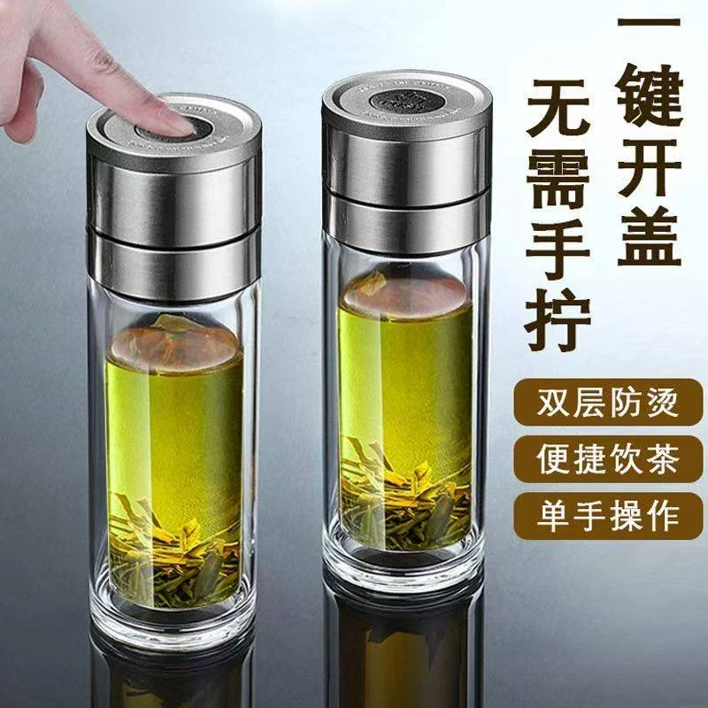 一键速开茶水分离水杯泡茶杯高档杯盖防摔加厚专柜精品水晶透明杯