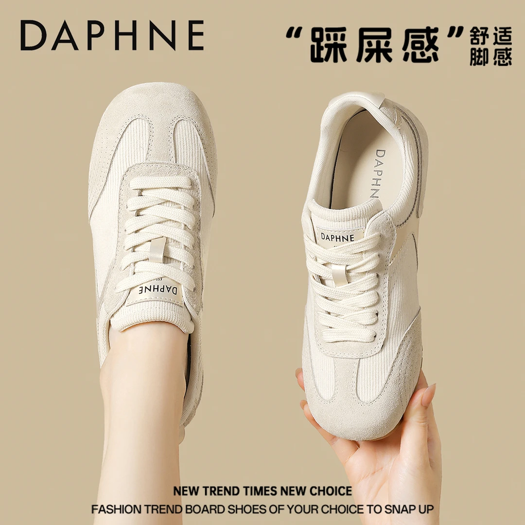 达芙妮小众不撞款德训阿甘鞋女2025新款百搭轻便ins风潮牌休闲鞋