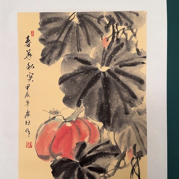 国画王老师作品画作