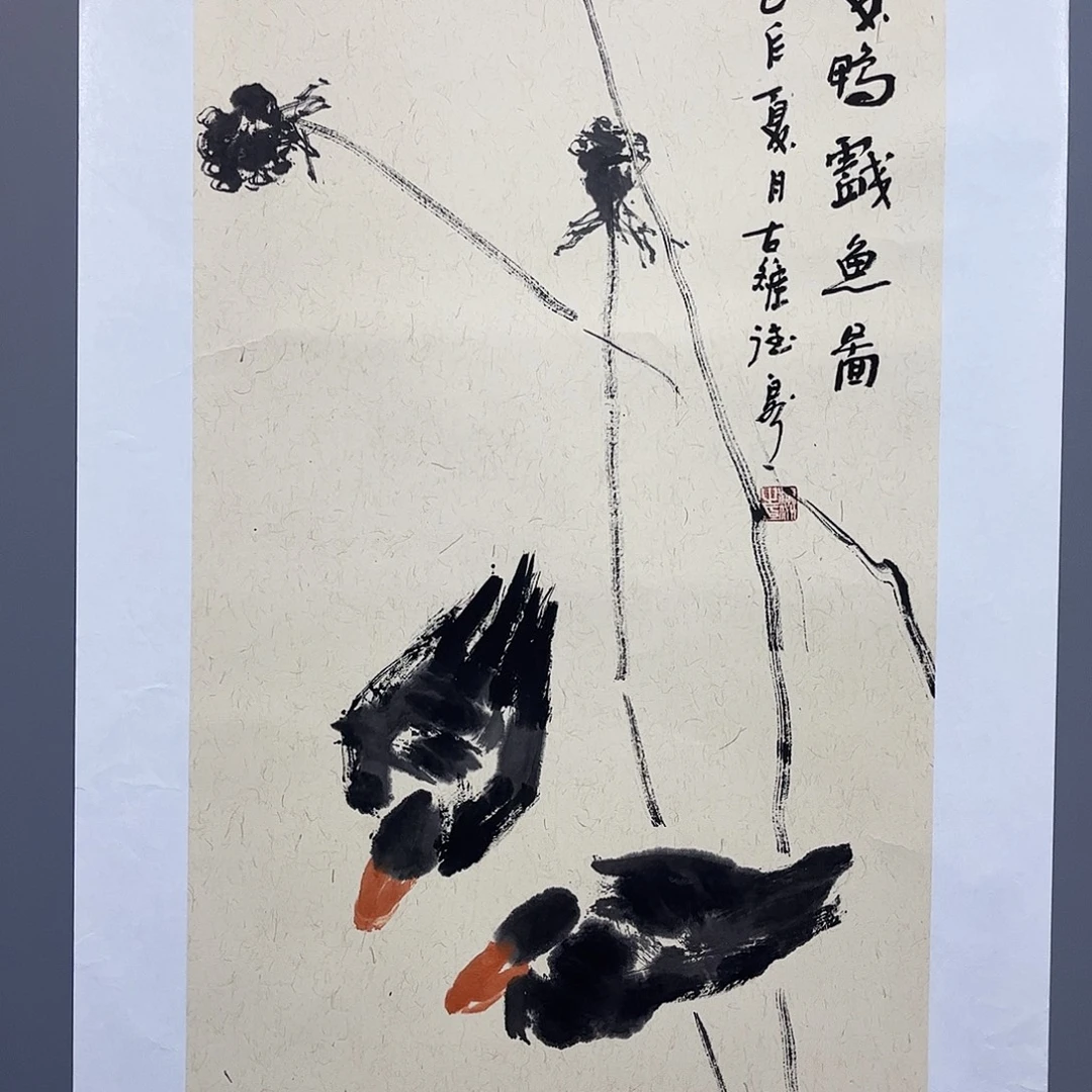 国画国画作品欣赏