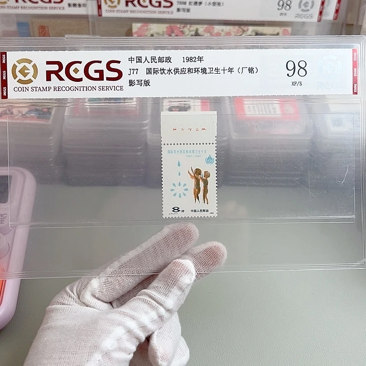 J77厂名评级98封装