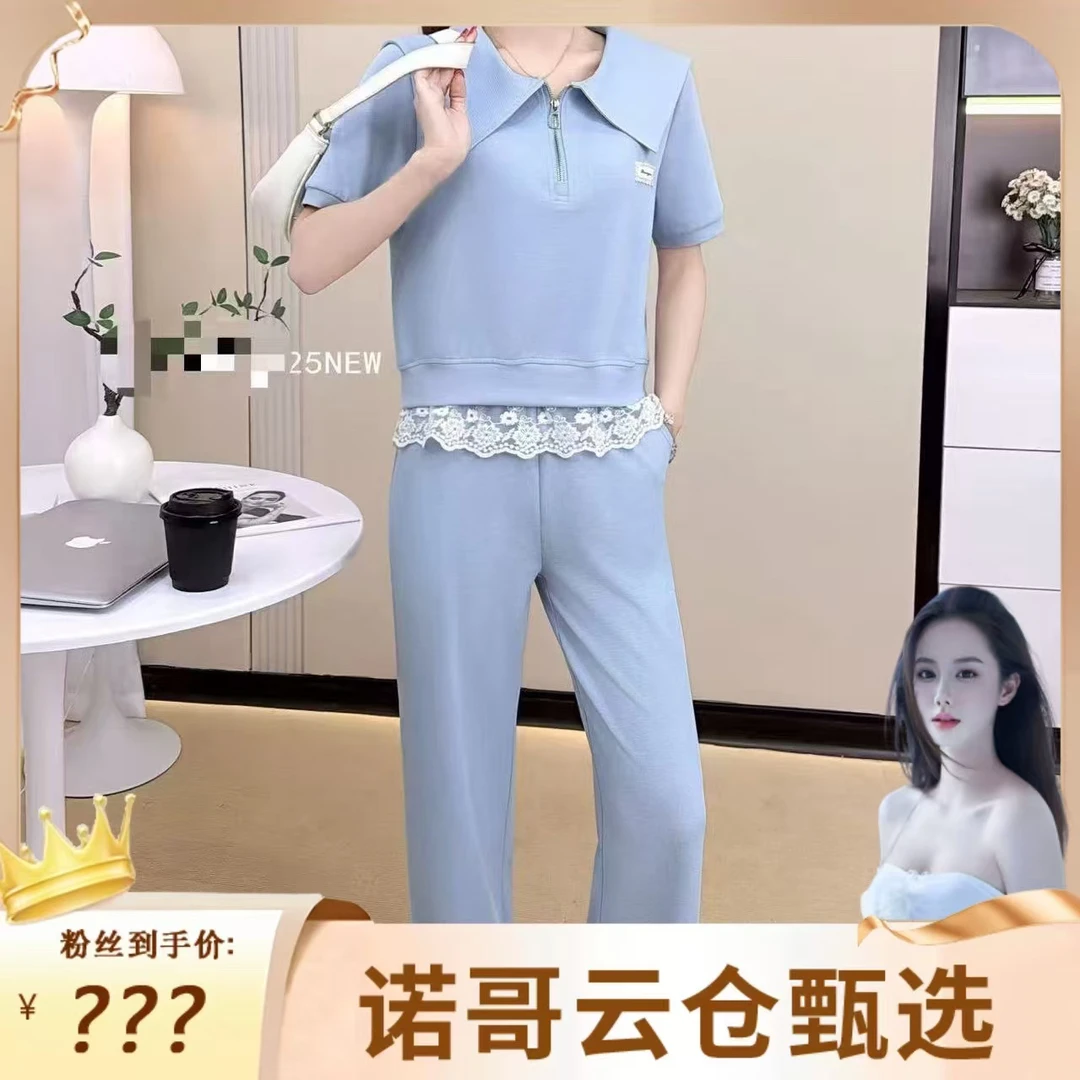 701#【诺哥专属衣长52裤长100】时尚套装新款宽松显瘦西装风两件套