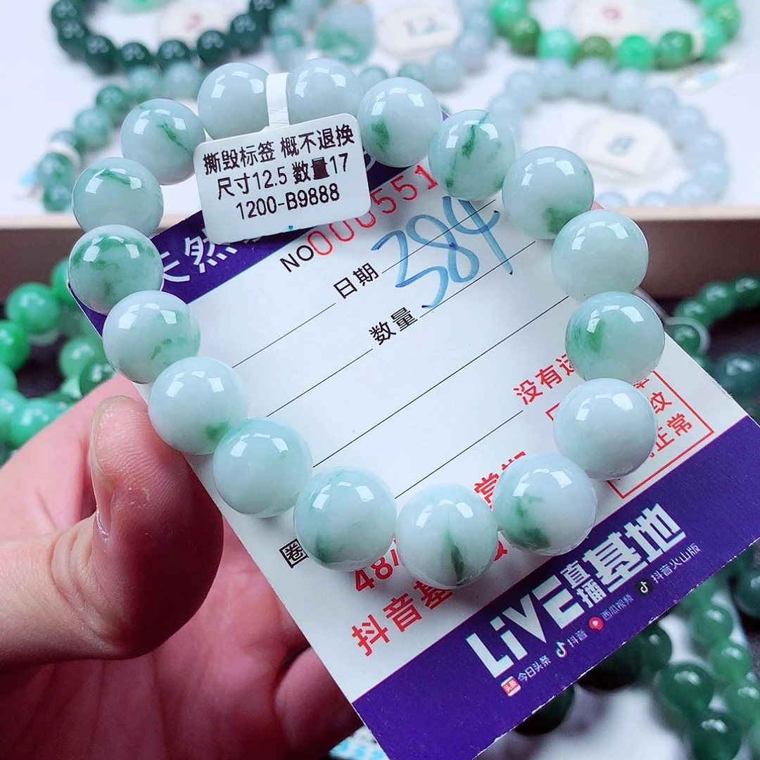 毛衣链未镶嵌翡翠