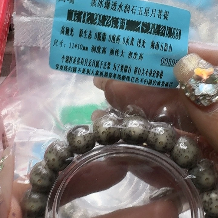 手串星月菩提62高端黑灰星月菩提11桶单圈