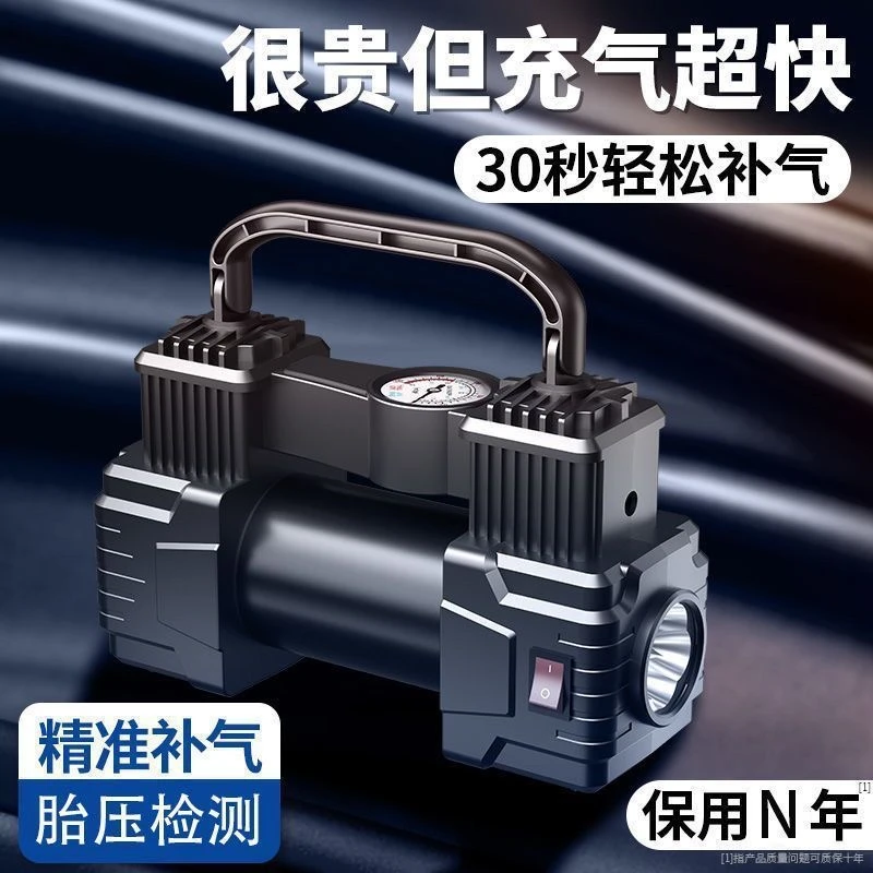 车载充气泵小轿车便携式大功率双缸汽车用轮胎电动打气泵12V
