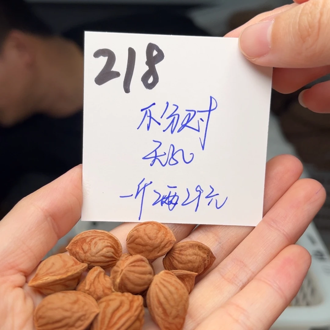 桃核吊坠洛*呀不分尺寸无孔道