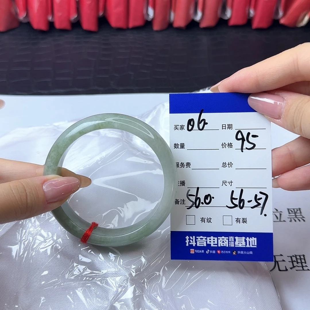 未镶嵌手镯翡翠6