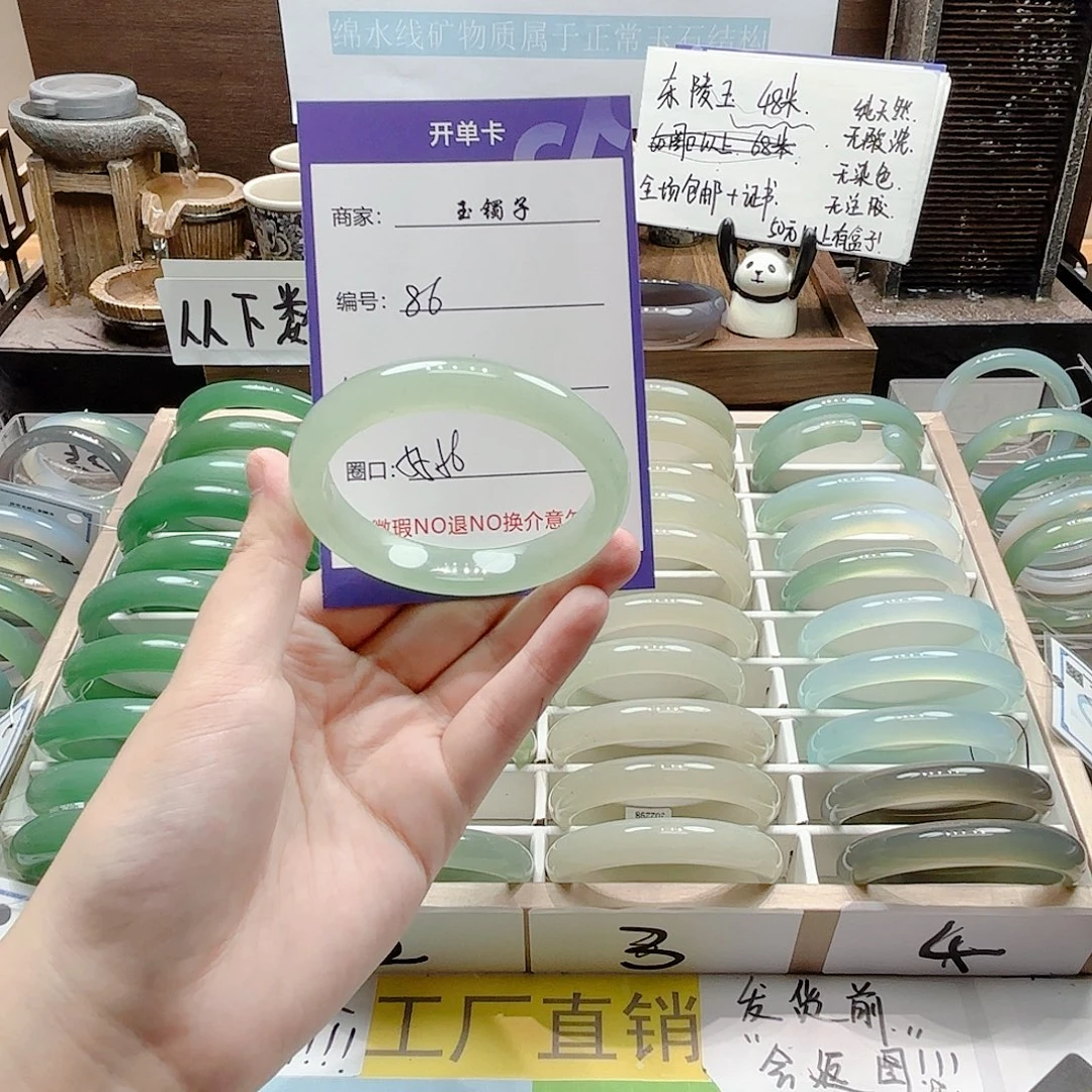未镶嵌手镯石英岩玉86