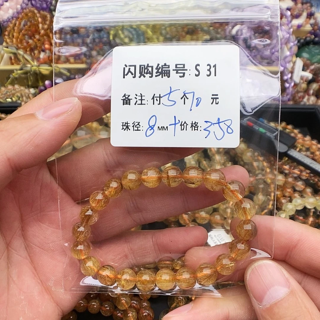 水晶手链未镶嵌梦****华S31
