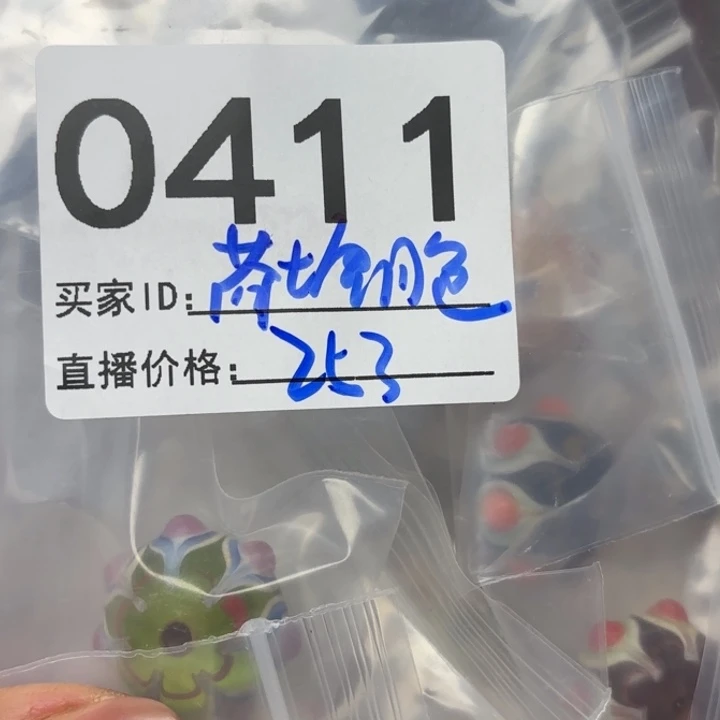 琉璃颈饰琉璃琉璃0411