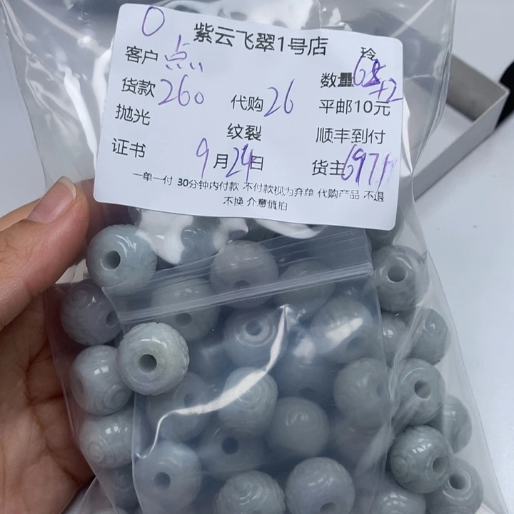 点***金颈饰未镶嵌翡翠翡翠