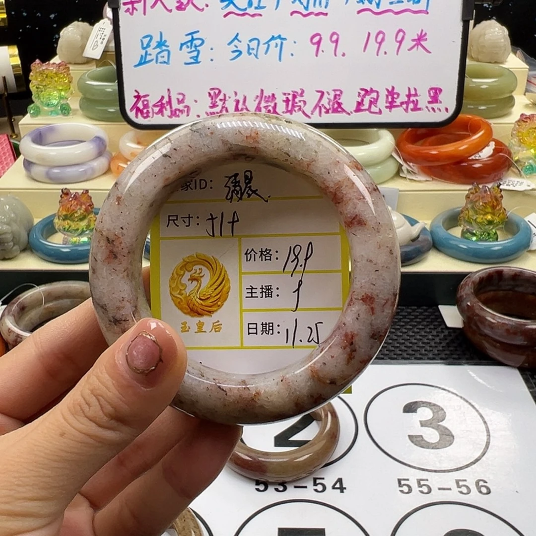 晴***️石英质玉未镶嵌手镯