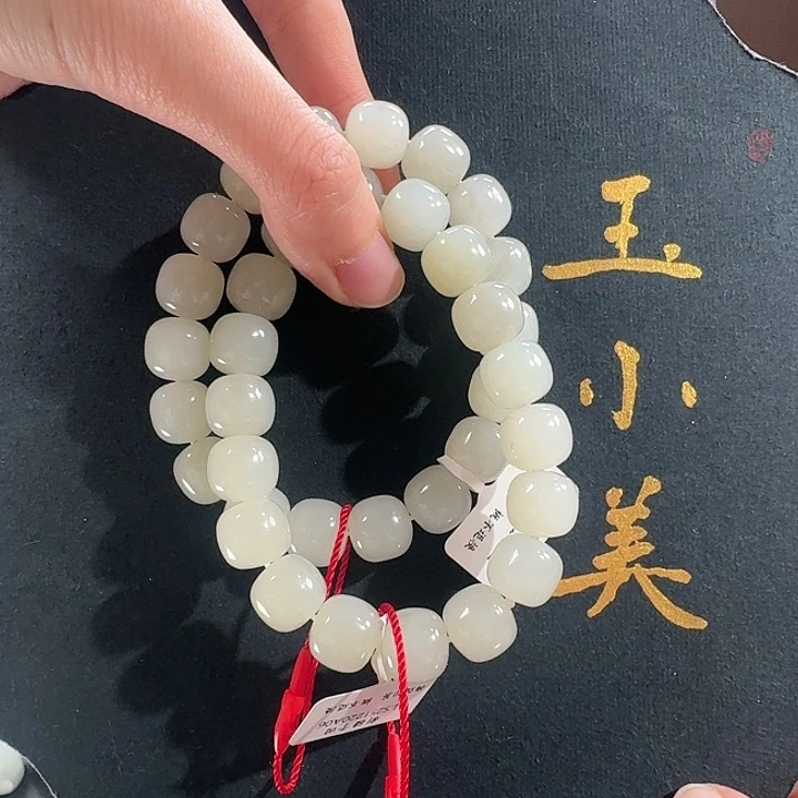 和田玉未镶嵌颈饰于田卡12