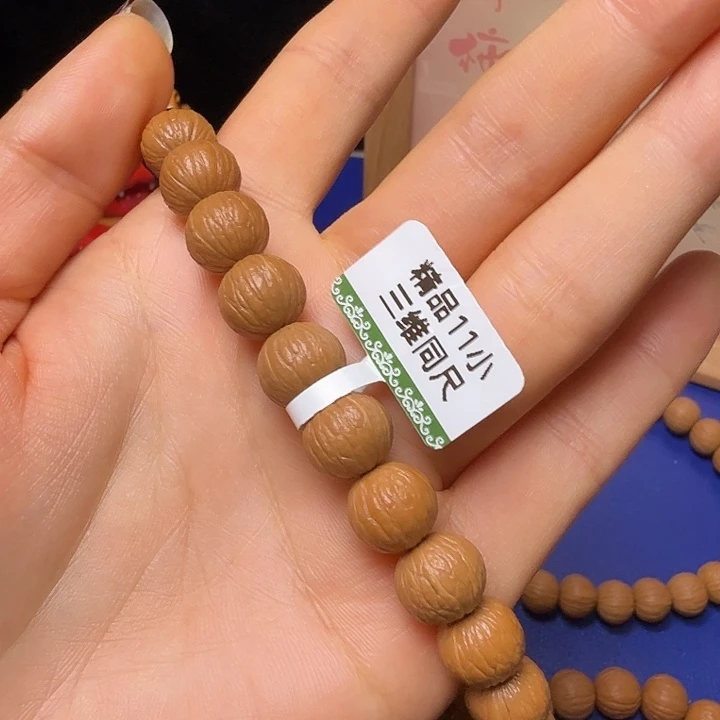 是***我猴头核桃手串凤羽