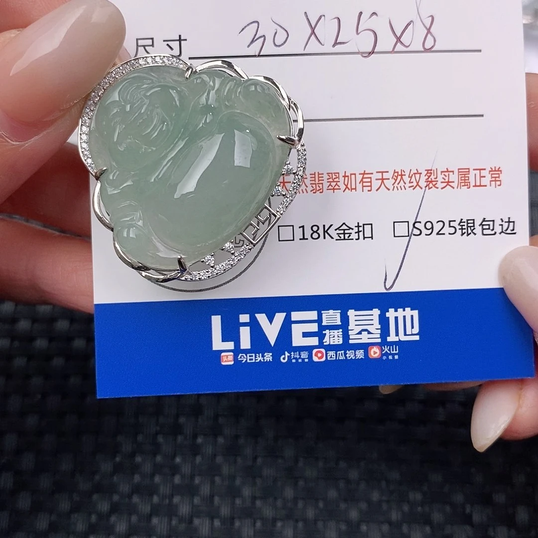 颈饰银S925镶嵌翡翠吊坠