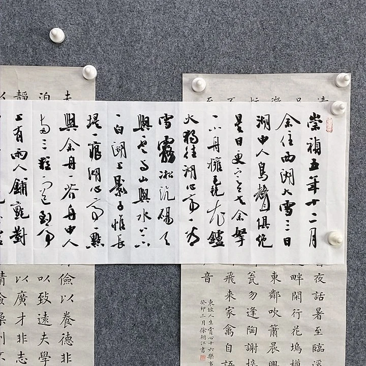 【闪购商品】书法見*四尺对开多字欣赏