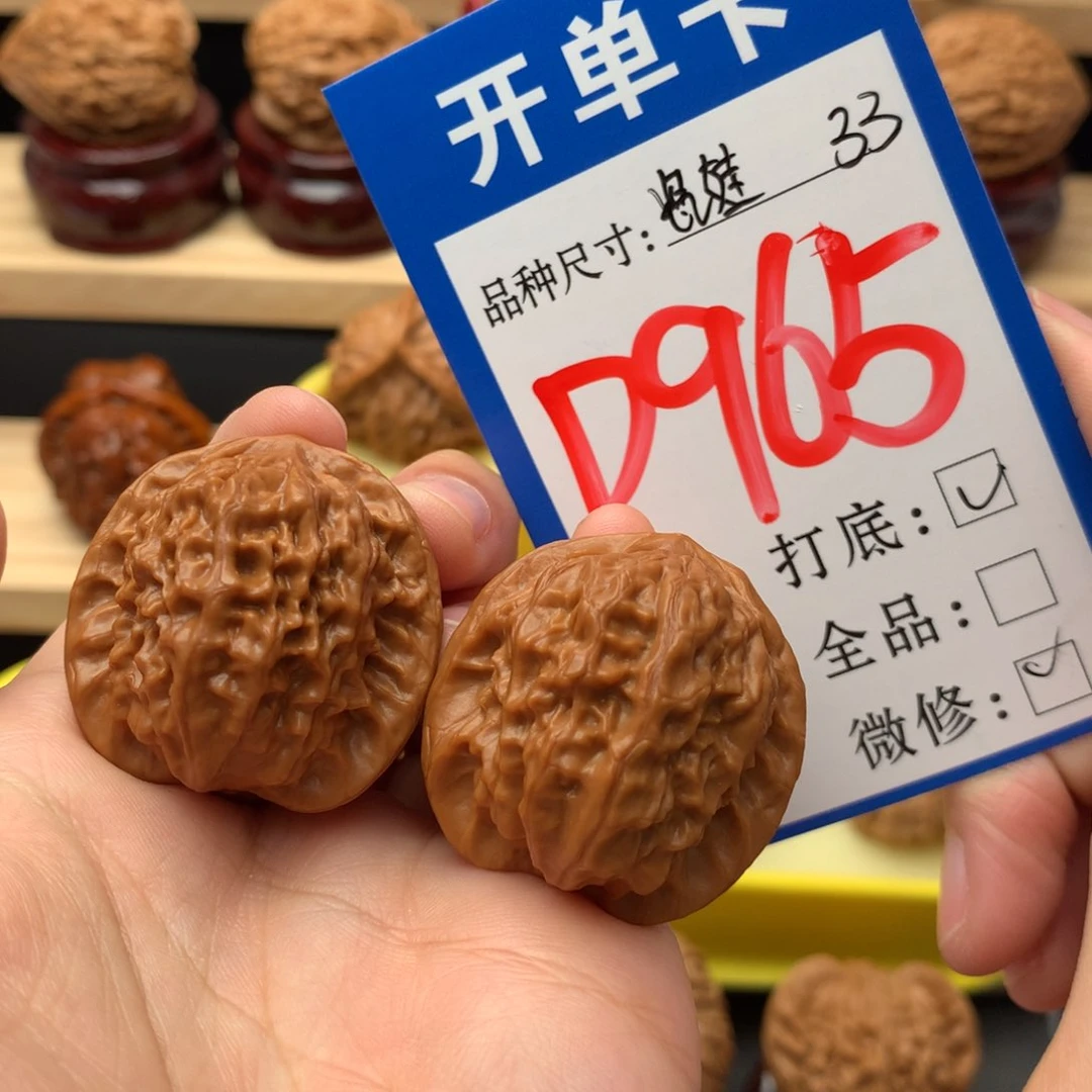吊坠文玩核桃33 瓷娃娃