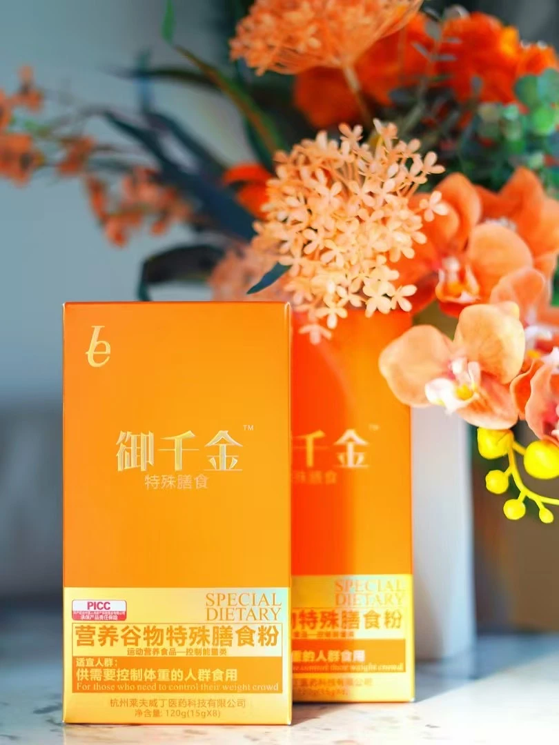 御千金营养谷物特膳粉8袋*15g/盒6盒装