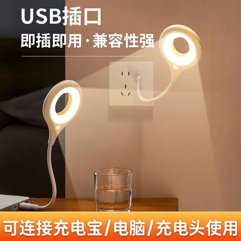 智能人工语音控制小夜灯泡声控感应说话开关卧室床头睡眠家用台灯