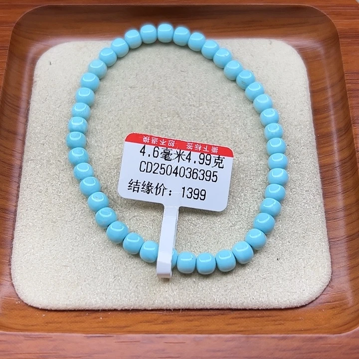 未镶嵌绿松石手链