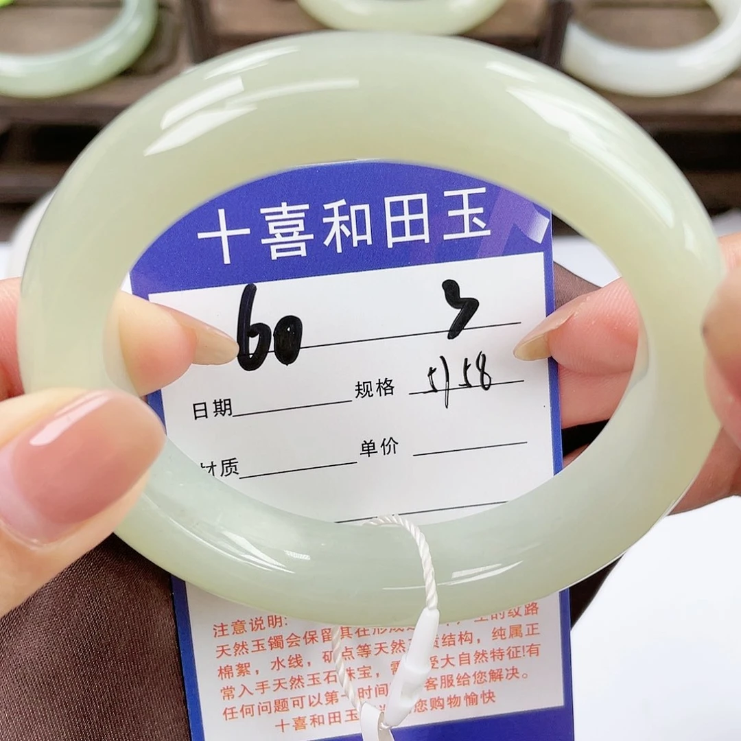【闪购商品】和田玉手镯未镶嵌