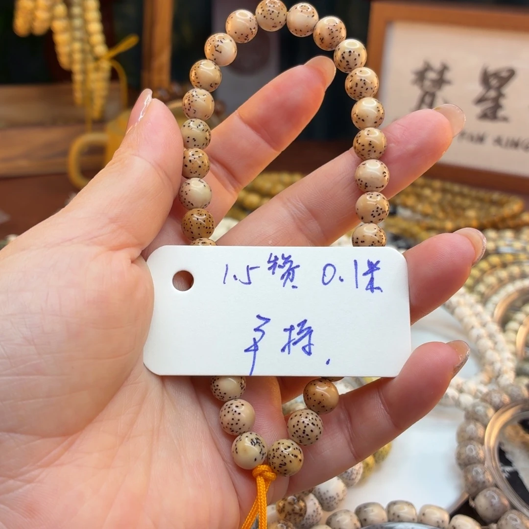 星月菩提吊坠海南星月菩提糯冰手持卡8️⃣