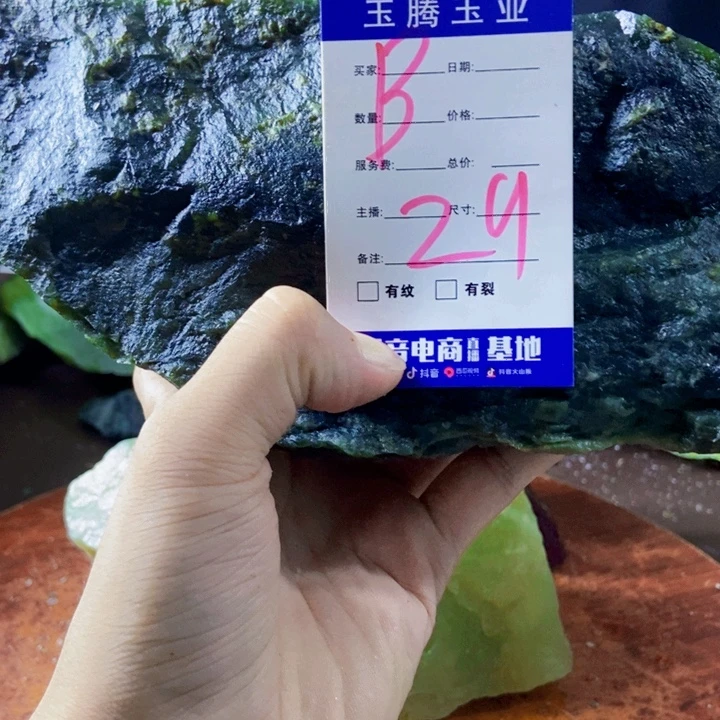 芒***干蛇纹石玉未镶嵌岫玉原石