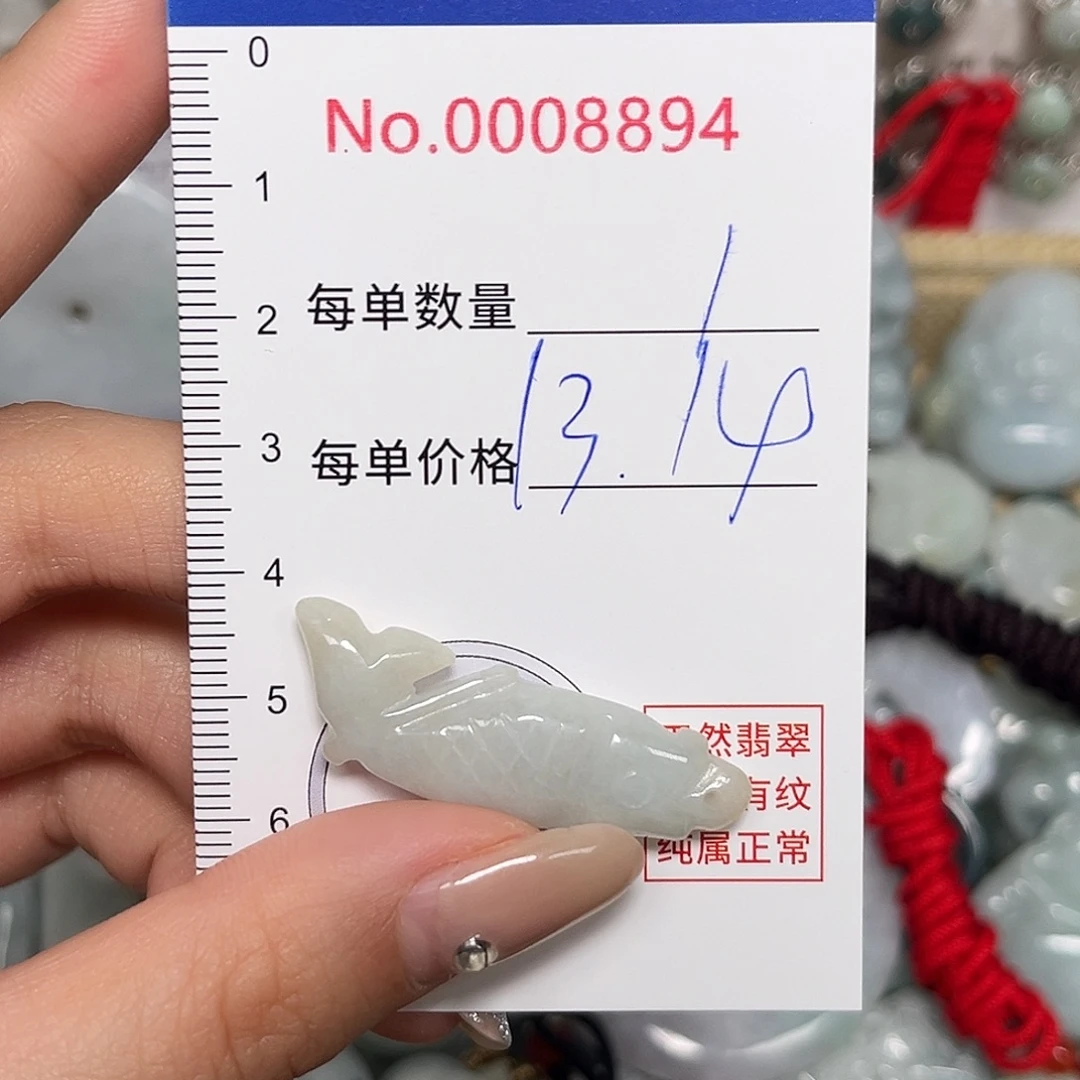 翡翠未镶嵌颈饰鱼