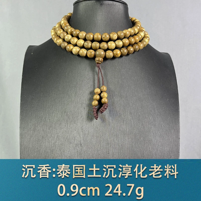 92886 泰国土沉淳化老料 沉香