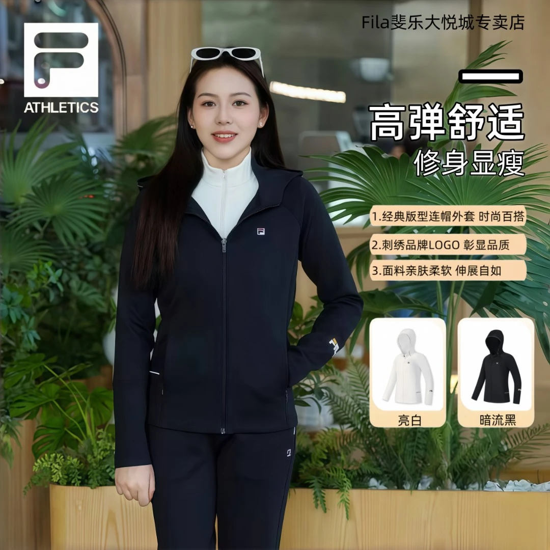 Fila/斐乐女士外套春季新款显瘦运动休闲针织连帽上衣百搭时尚