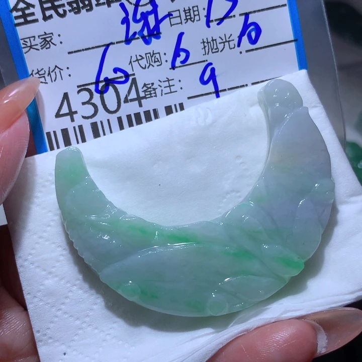 定制翡翠未镶嵌謝