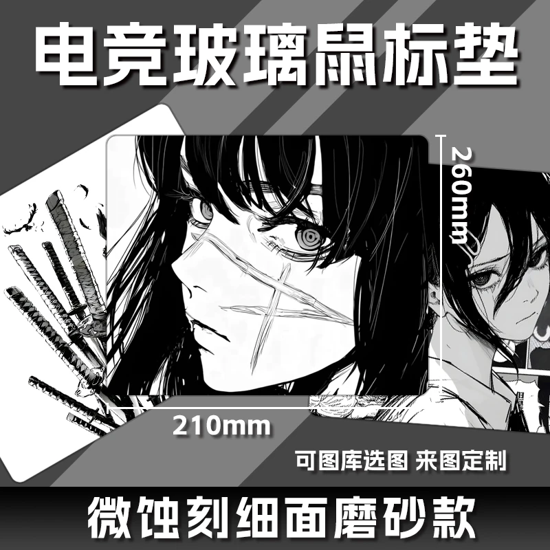 Spacepad电竞磨砂微蚀刻玻璃鼠标垫非光伏玻璃适用FPS竞技类游戏