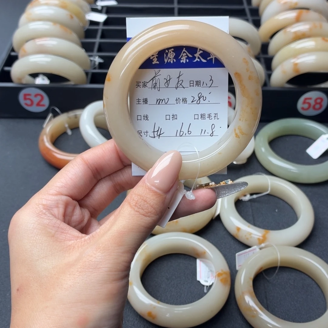 前****石英岩玉未镶嵌手镯