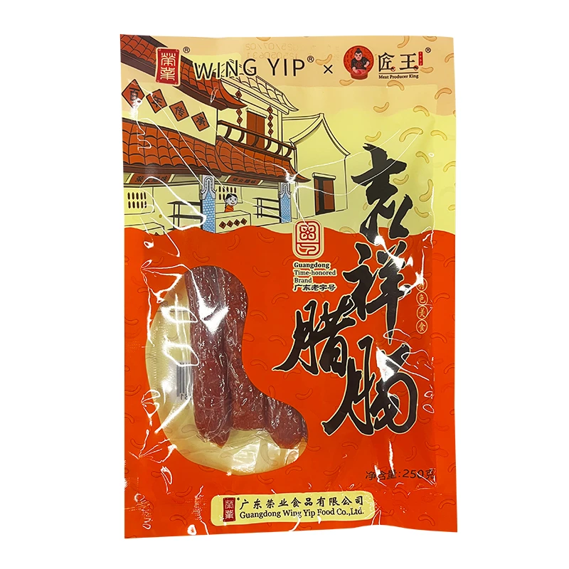 荣业吉祥腊肠250g*2包咸甜适中酱香风味非即食新旧包装随机发货