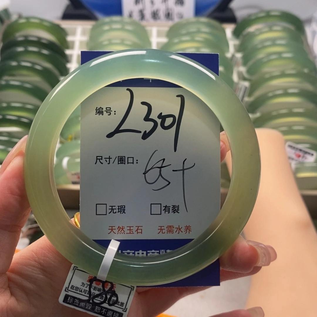 啦***不蛇纹石玉未镶嵌手镯