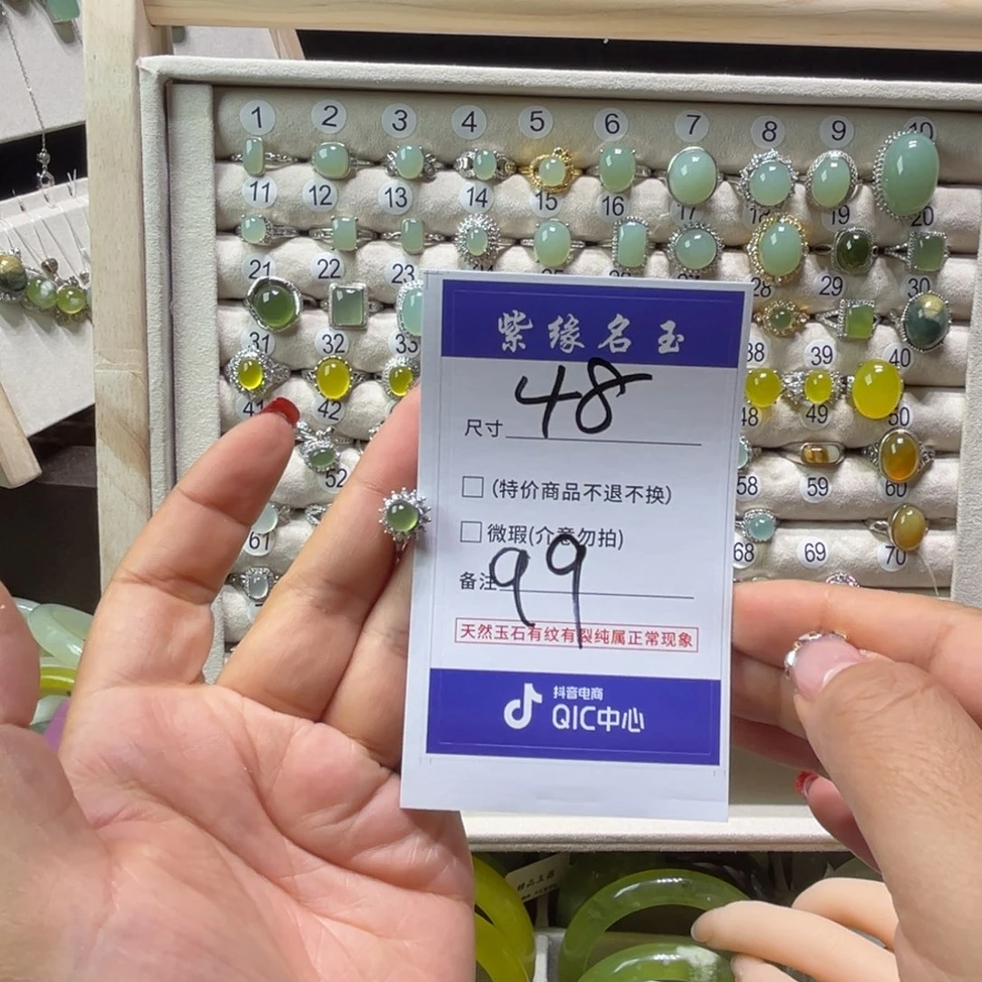 蛇纹石玉未镶嵌手镯太*