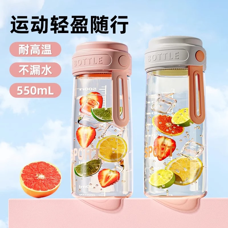ins便携式刻度茶水分离女生高颜值耐摔运动小学生塑料杯子