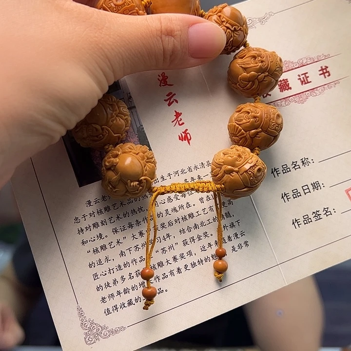 手串/手链橄榄核橄榄核