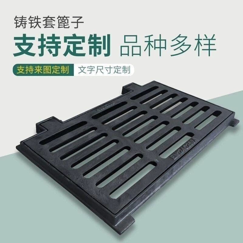 球墨铸铁长方形下水道盖板井盖正方形雨水井盖全套一整套庭院井盖