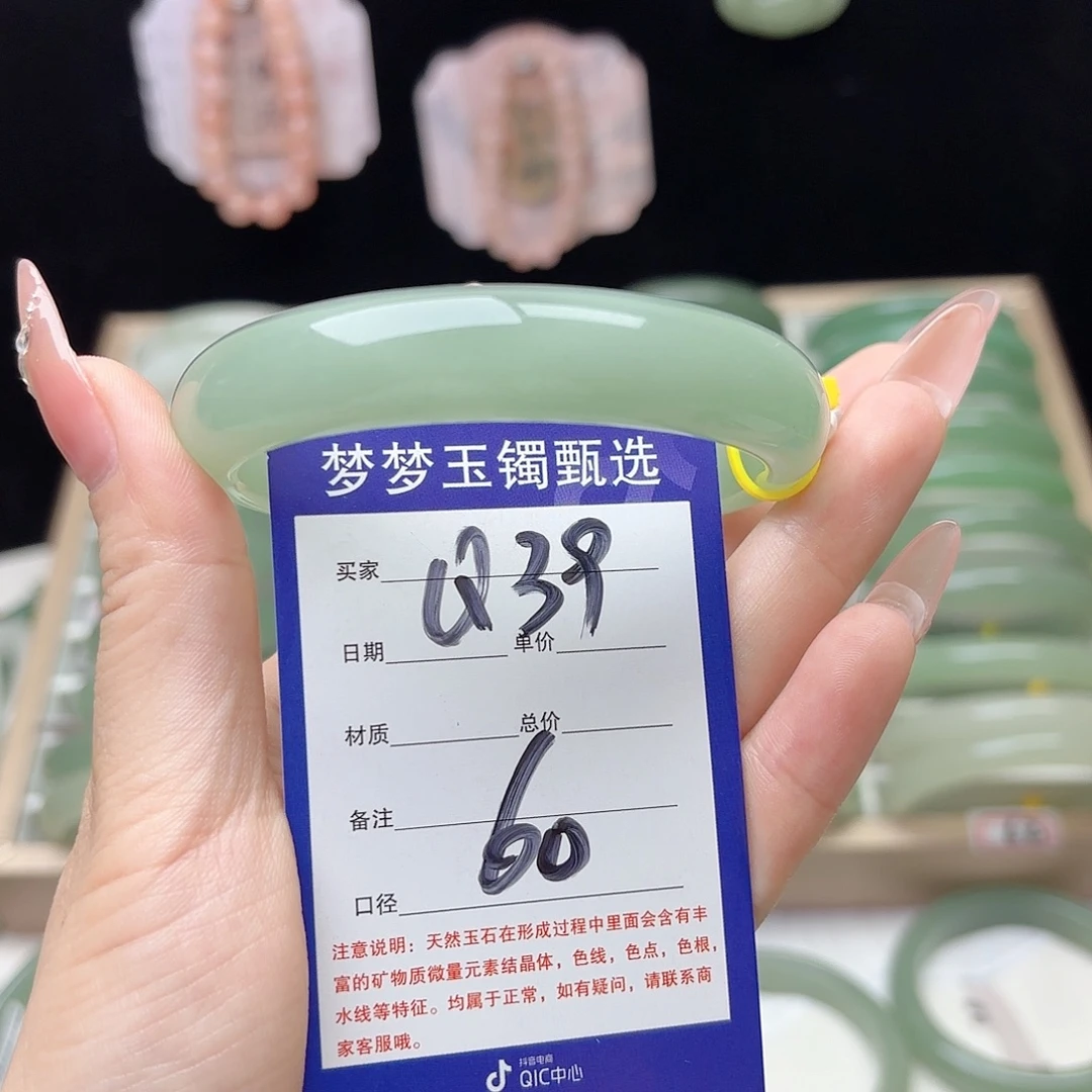 用***4未镶嵌手镯石英质玉