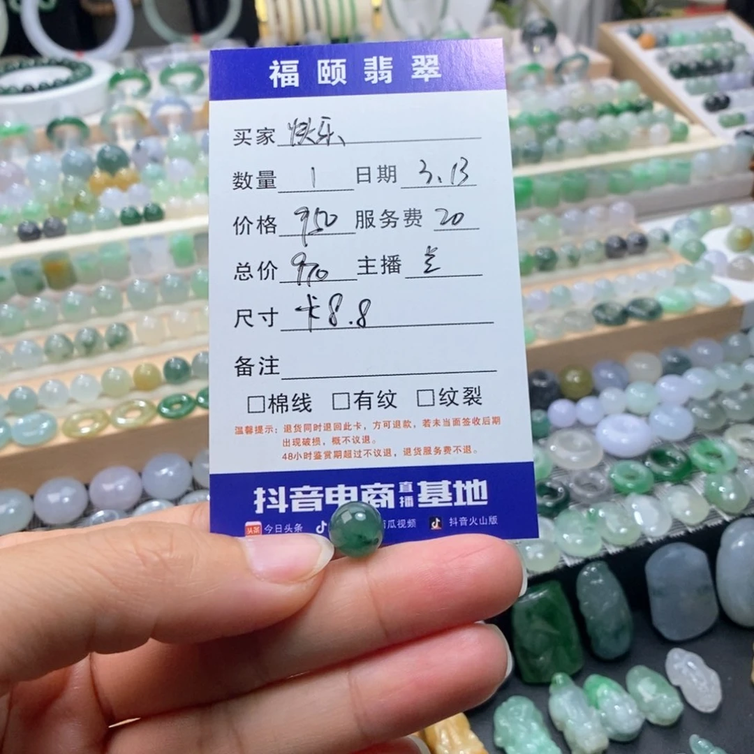 翡翠未镶嵌吊坠(不含链)快**哥