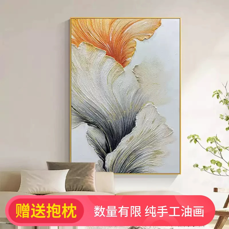 手绘油画《幸福花伴》客厅沙发背景墙装饰画玄关挂画奶油风肌理画