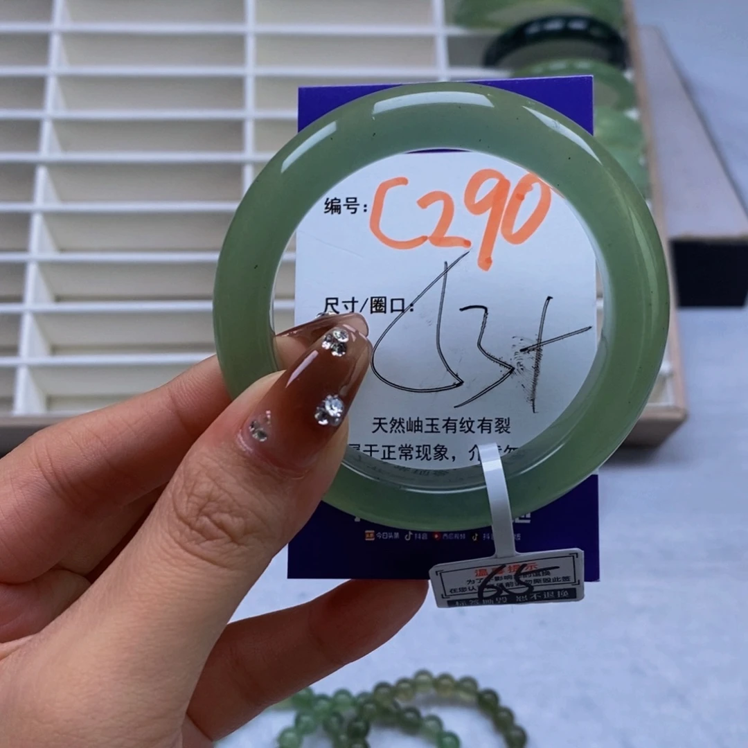 未镶嵌蛇纹石玉手镯