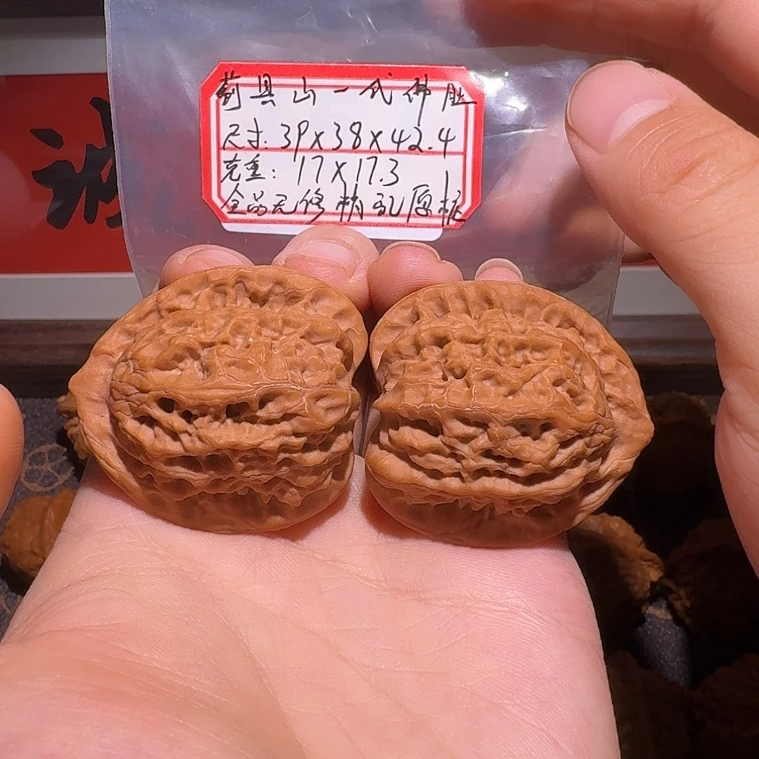 文玩核桃吊坠39全品蓟县山一代佛肚（原价438）