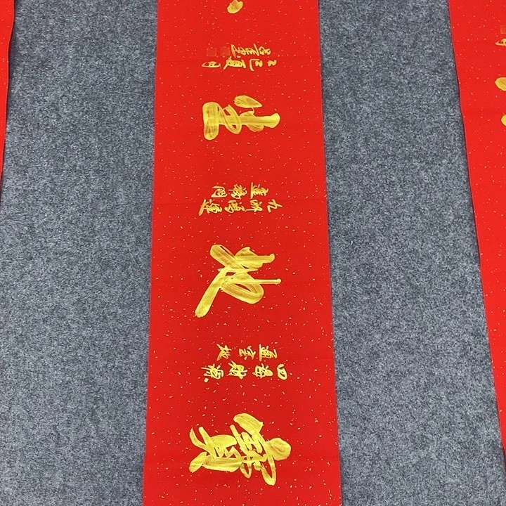 书法书画家作品集